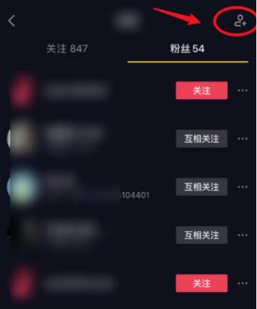 抖音视频通话入口及使用方法介绍_wishdown.com 抖音视频通话入口及使用方法介绍_wishdown.com