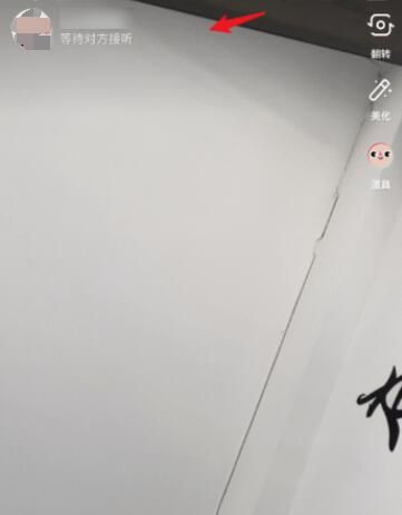 抖音视频通话入口及使用方法介绍_wishdown.com 抖音视频通话入口及使用方法介绍_wishdown.com