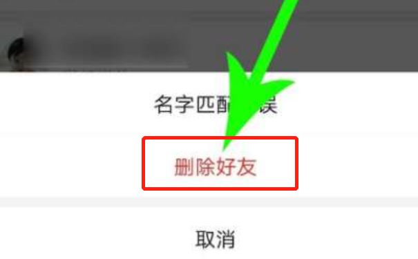 教你拼多多拼小圈删除好友方法很简单_wishdown.com 教你拼多多拼小圈删除好友方法很简单_wishdown.com