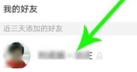 教你拼多多拼小圈删除好友方法很简单_wishdown.com 教你拼多多拼小圈删除好友方法很简单_wishdown.com