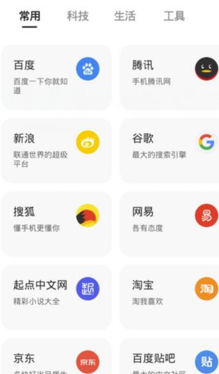 夸克过滤广告使用方法步骤_wishdown.com 夸克过滤广告使用方法步骤_wishdown.com