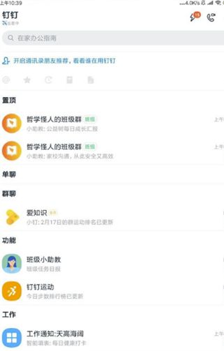 �����༶����ô��ˮ��������