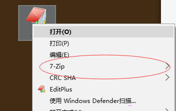 7zip如何加密压缩 7zip设置加密压缩包教程_wishdown.com 7zip如何加密压缩 7zip设置加密压缩包教程_wishdown.com