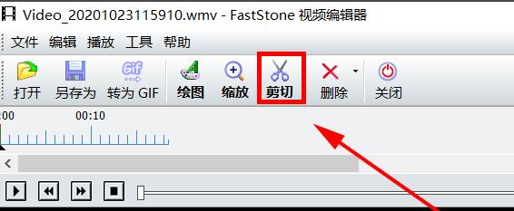 faststone capture怎样剪切视频 使用FastStone Capture剪切视频的方法_wishdown.com faststone capture怎样剪切视频 使用FastStone Capture剪切视频的方法_wishdown.com
