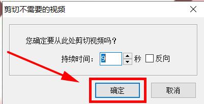 faststone capture怎样剪切视频 使用FastStone Capture剪切视频的方法_wishdown.com faststone capture怎样剪切视频 使用FastStone Capture剪切视频的方法_wishdown.com