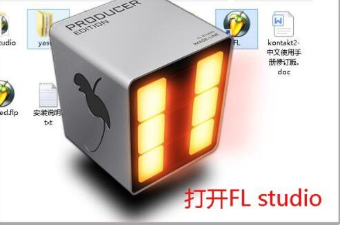 fl studio如何导入音频 fl studio导入mp3歌曲文件的方法_wishdown.com fl studio如何导入音频 fl studio导入mp3歌曲文件的方法_wishdown.com