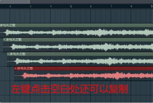 fl studio如何导入音频 fl studio导入mp3歌曲文件的方法_wishdown.com fl studio如何导入音频 fl studio导入mp3歌曲文件的方法_wishdown.com