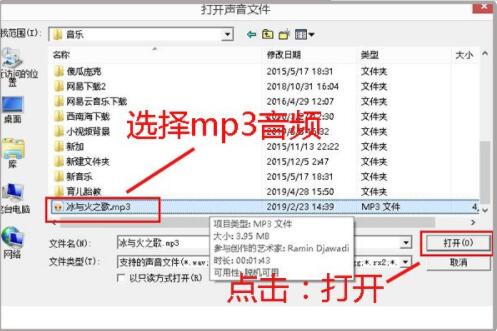 fl studio如何导入音频 fl studio导入mp3歌曲文件的方法_wishdown.com fl studio如何导入音频 fl studio导入mp3歌曲文件的方法_wishdown.com