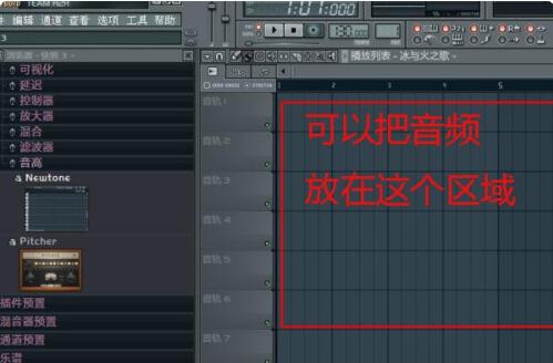 fl studio如何导入音频 fl studio导入mp3歌曲文件的方法_wishdown.com fl studio如何导入音频 fl studio导入mp3歌曲文件的方法_wishdown.com