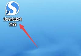 搜狗高速浏览器怎么关闭标签上显示关闭按钮 搜狗高速浏览器关闭标签上显示关闭按钮的方法_wishdown.com 搜狗高速浏览器怎么关闭标签上显示关闭按钮 搜狗高速浏览器关闭标签上显示关闭按钮的方法_wishdown.com