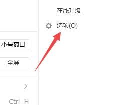 搜狗高速浏览器怎么关闭标签上显示关闭按钮 搜狗高速浏览器关闭标签上显示关闭按钮的方法_wishdown.com 搜狗高速浏览器怎么关闭标签上显示关闭按钮 搜狗高速浏览器关闭标签上显示关闭按钮的方法_wishdown.com