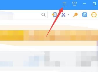搜狗高速浏览器怎么关闭标签上显示关闭按钮 搜狗高速浏览器关闭标签上显示关闭按钮的方法_wishdown.com 搜狗高速浏览器怎么关闭标签上显示关闭按钮 搜狗高速浏览器关闭标签上显示关闭按钮的方法_wishdown.com