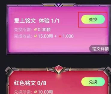 秘乐短视频赚取秘豆方法步骤分享_wishdown.com 秘乐短视频赚取秘豆方法步骤分享_wishdown.com