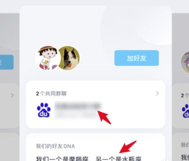 qq群成员探查器作用一览_wishdown.com qq群成员探查器作用一览_wishdown.com