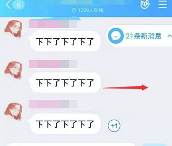 qq群成员探查器打开使用方法分享_wishdown.com qq群成员探查器打开使用方法分享_wishdown.com