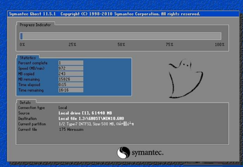 一键ghost怎么备份win10系统 win10使用一键ghost备份系统方法_wishdown.com 一键ghost怎么备份win10系统 win10使用一键ghost备份系统方法_wishdown.com