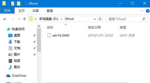 一键ghost怎么备份win10系统 win10使用一键ghost备份系统方法_wishdown.com 一键ghost怎么备份win10系统 win10使用一键ghost备份系统方法_wishdown.com