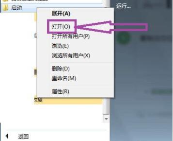 vnc怎么设置开机启动 vnc设置开机自启动方法_wishdown.com vnc怎么设置开机启动 vnc设置开机自启动方法_wishdown.com