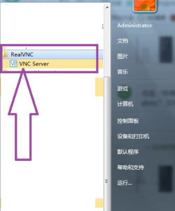 vnc怎么设置开机启动 vnc设置开机自启动方法_wishdown.com vnc怎么设置开机启动 vnc设置开机自启动方法_wishdown.com