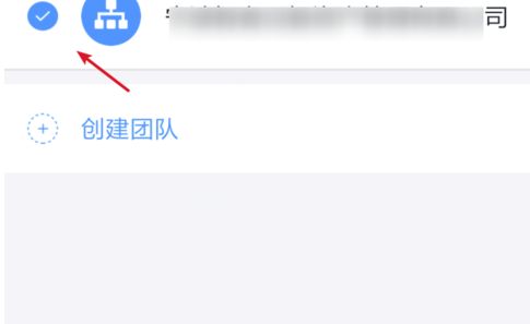钉钉云打印设置方法分享_wishdown.com 钉钉云打印设置方法分享_wishdown.com