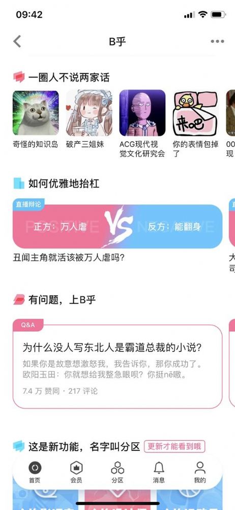 ֪��B��ģʽ���ü�ʹ�÷�������