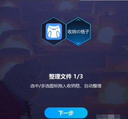 upupoo蜂巢收纳格怎么设置 upupoo蜂巢收纳格的设置方法_wishdown.com upupoo蜂巢收纳格怎么设置 upupoo蜂巢收纳格的设置方法_wishdown.com