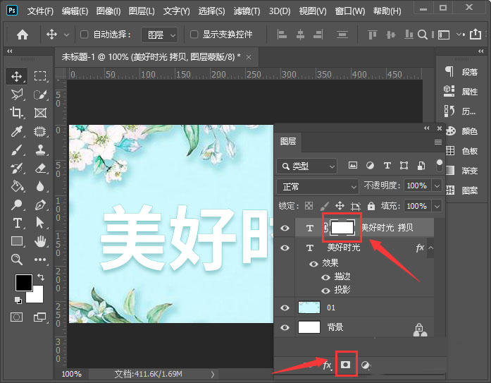 ps如何制作创意的文字效果 ps制作文字一半透明教程_wishdown.com ps如何制作创意的文字效果 ps制作文字一半透明教程_wishdown.com