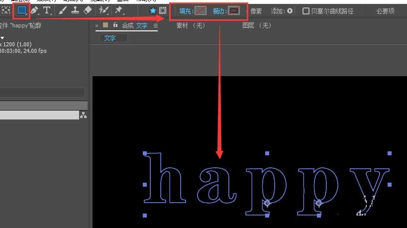 AE怎么制作虚线文字效果的动画?AE动态虚线文字的做法_wishdown.com AE怎么制作虚线文字效果的动画?AE动态虚线文字的做法_wishdown.com