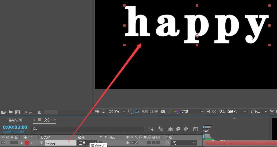 AE怎么制作虚线文字效果的动画?AE动态虚线文字的做法_wishdown.com AE怎么制作虚线文字效果的动画?AE动态虚线文字的做法_wishdown.com