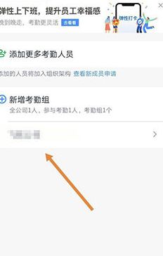 钉钉打卡设置美颜方法分享_wishdown.com 钉钉打卡设置美颜方法分享_wishdown.com