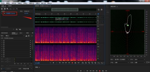 AU中在哪设置跳到高维空间组合效果?AU设置跳到高维空间组合效果操作教程_wishdown.com AU中在哪设置跳到高维空间组合效果?AU设置跳到高维空间组合效果操作教程_wishdown.com