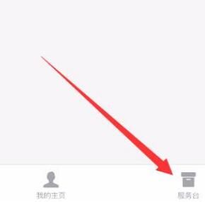 钉钉调岗申请操作方法流程_wishdown.com 钉钉调岗申请操作方法流程_wishdown.com