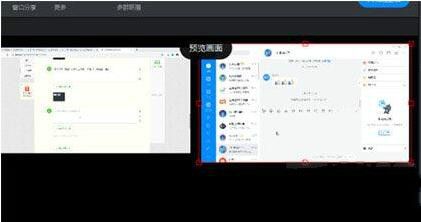 钉钉电脑版直播怎么分屏操作方法介绍_wishdown.com 钉钉电脑版直播怎么分屏操作方法介绍_wishdown.com