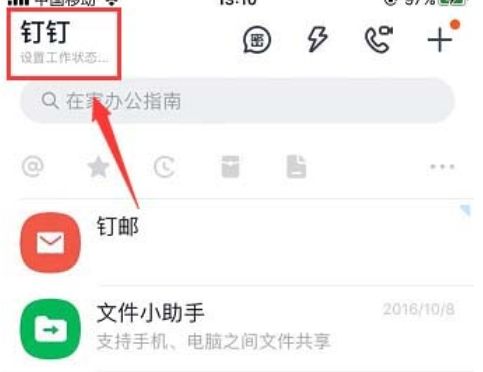 ��������״̬�������÷����˽���