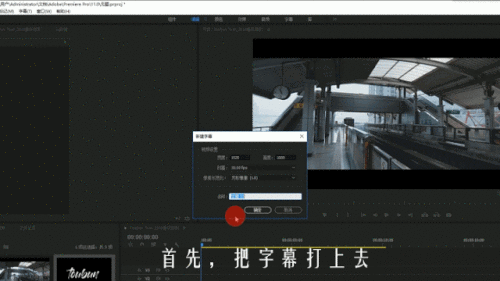 premiere怎么制作渐变书写字效果?premiere制作渐变书写字效果教程_wishdown.com premiere怎么制作渐变书写字效果?premiere制作渐变书写字效果教程_wishdown.com