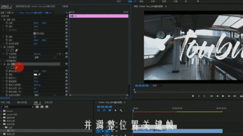 premiere怎么制作渐变书写字效果?premiere制作渐变书写字效果教程_wishdown.com premiere怎么制作渐变书写字效果?premiere制作渐变书写字效果教程_wishdown.com