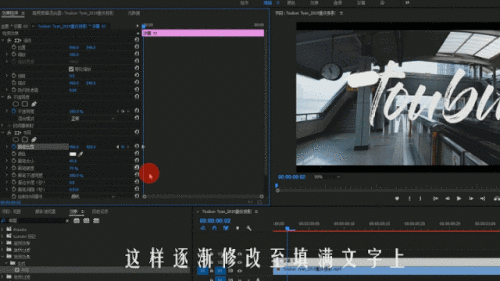 premiere怎么制作渐变书写字效果?premiere制作渐变书写字效果教程_wishdown.com premiere怎么制作渐变书写字效果?premiere制作渐变书写字效果教程_wishdown.com