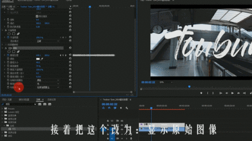 premiere怎么制作渐变书写字效果?premiere制作渐变书写字效果教程_wishdown.com premiere怎么制作渐变书写字效果?premiere制作渐变书写字效果教程_wishdown.com