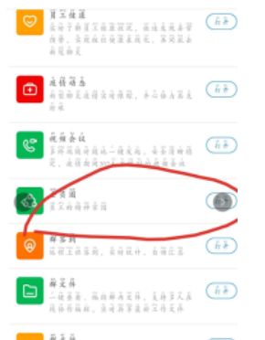 钉钉观看企业微课的步骤详解_wishdown.com 钉钉观看企业微课的步骤详解_wishdown.com