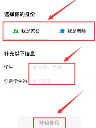 微信群直播上课教学方法分享_wishdown.com 微信群直播上课教学方法分享_wishdown.com