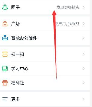 ����Ȧ�ӵļ���򴴽���������