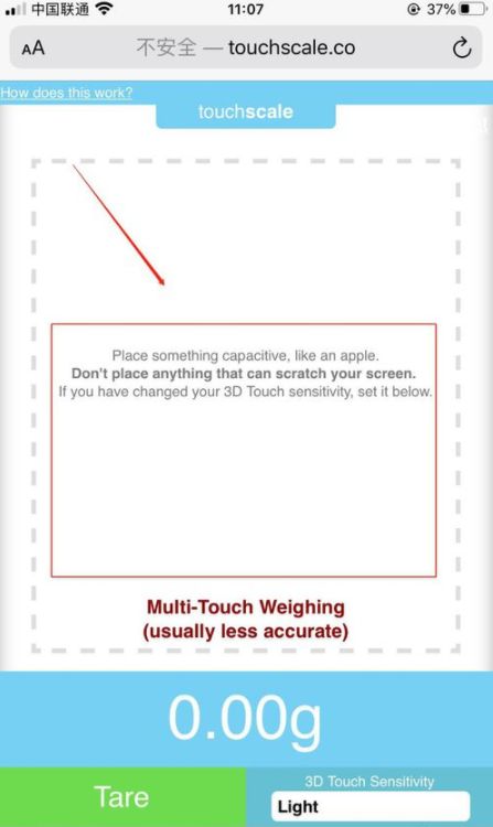 苹果手机称重方法教程分享_wishdown.com 苹果手机称重方法教程分享_wishdown.com