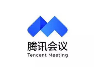 腾讯会议免费开放不需要收费_wishdown.com 腾讯会议免费开放不需要收费_wishdown.com