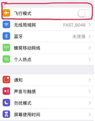 ����΢��ͨ����ô���öԷ�æ������ʾ