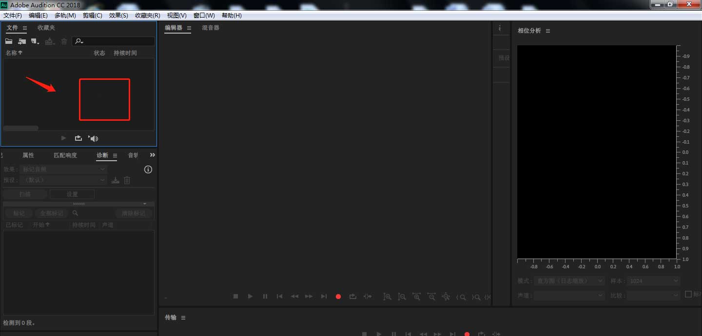 AU音频怎么添加幽灵呢喃混响效果?AU音频添加幽灵呢喃混响效果教程_wishdown.com AU音频怎么添加幽灵呢喃混响效果?AU音频添加幽灵呢喃混响效果教程_wishdown.com