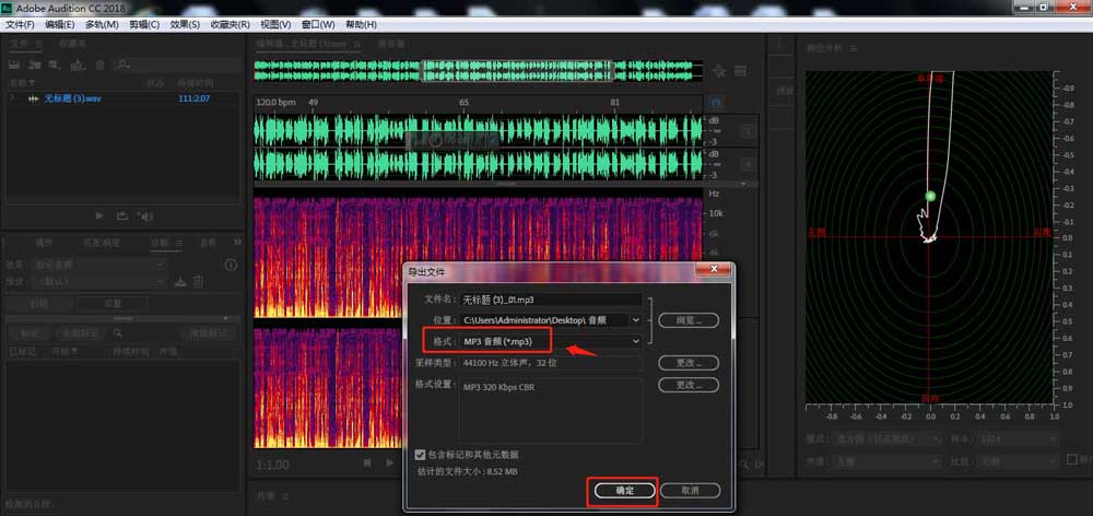 AU音频怎么添加幽灵呢喃混响效果?AU音频添加幽灵呢喃混响效果教程_wishdown.com AU音频怎么添加幽灵呢喃混响效果?AU音频添加幽灵呢喃混响效果教程_wishdown.com