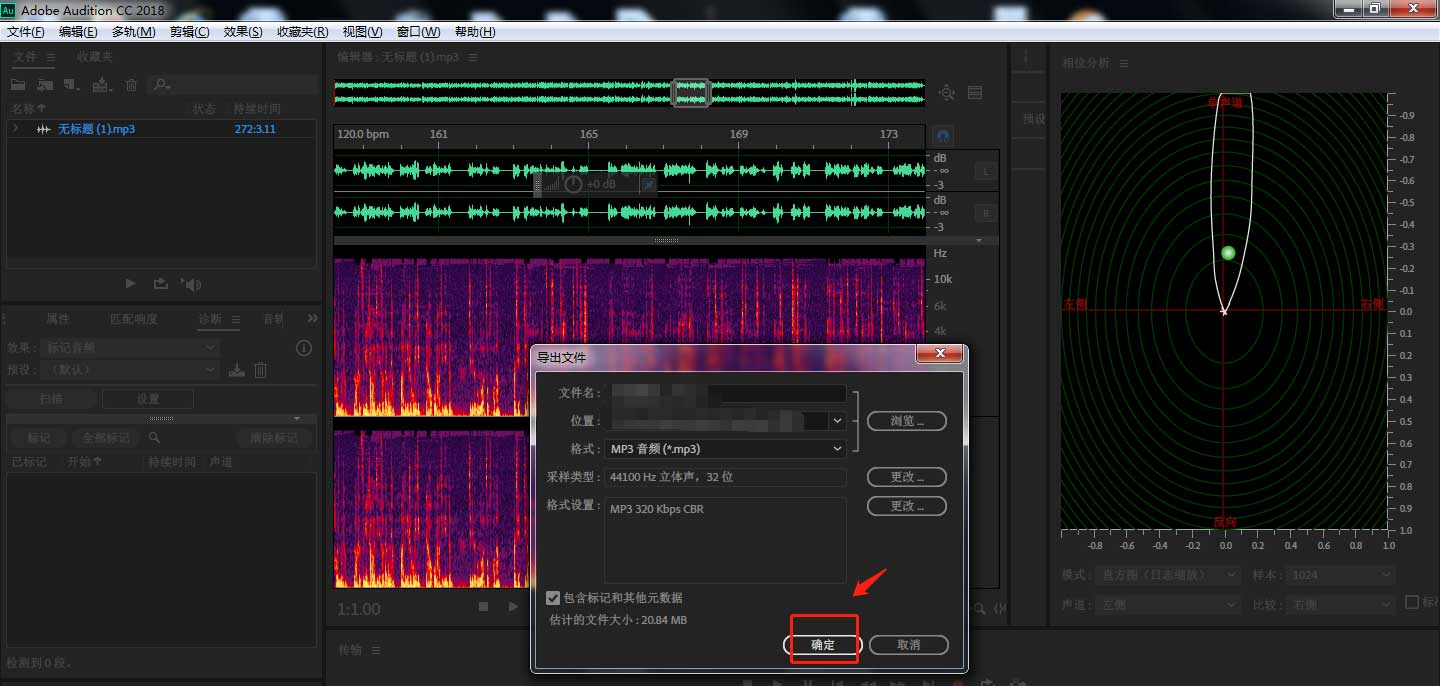 audition如何添加吉他套件醉酒滤镜效果?audition吉他套件醉酒滤镜效果设置流程_wishdown.com audition如何添加吉他套件醉酒滤镜效果?audition吉他套件醉酒滤镜效果设置流程_wishdown.com