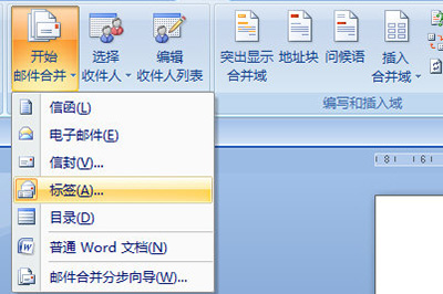Word怎样批量做出抽奖券?Word批量制作抽奖券教程_wishdown.com Word怎样批量做出抽奖券?Word批量制作抽奖券教程_wishdown.com