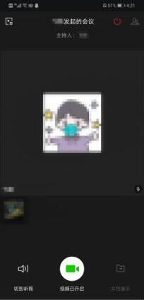 来看看企业微信怎么开启视频会议_wishdown.com 来看看企业微信怎么开启视频会议_wishdown.com