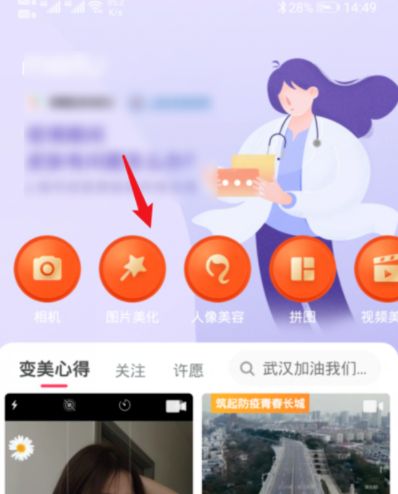 抖音小怪兽涂鸦教程分享_wishdown.com 抖音小怪兽涂鸦教程分享_wishdown.com